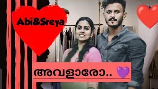 അവളാരോ♥️333  ശിഖക്ക് എല്ലാം മനസ്സിലായി തുടങ്ങി കാണുമോ 😵 [upl. by Frannie983]