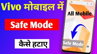 vivo y22 me safe mode off kaise kare  how to disable safe mode on vivo [upl. by Koppel]