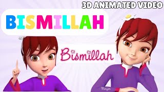 Bismillah Bismillah  Islamic Nursery Rhymes  Learning Islam for Muslim Children bismillah5 [upl. by Dedie]