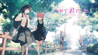 Bloom Into You Opening Full  Kimi ni Furete 君にふれて by Riko Azuna [upl. by Acitel656]