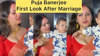 Puja Banerjee Dikhi Behat Hi khubsurat Avatar Mein Lauti Mumbai Airport Apni Shaadi karne ke baad [upl. by Anytsirk]