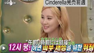 Yongseo Moment 2015 ～Cinderella [upl. by Delphine]