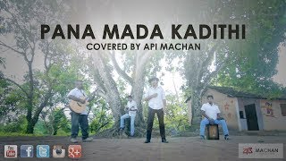 Pana Mada Kadithi Remake by api Machan [upl. by Haydon530]