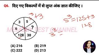 रीजनिंग प्रैक्टिस FOR SSC CGLMTS CHSL CPO GD SBI ALP IBPS DFCCIL DRDO GROUP D NAVY math resoning [upl. by Riegel]