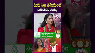 రోజమ్మ దత్త పుత్రుడు  Rocking Rakesh and Sujatha about Roja  shorts youtubeshorts [upl. by Som]