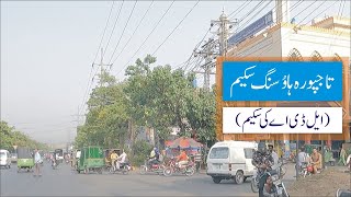 LDA Tajpura Scheme Canal Road Lahore  Housing Societies on Canal Road Lahore  LahorePropertyScape [upl. by Anatnahs]