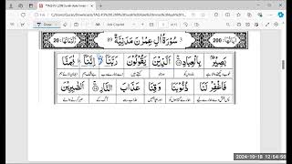 TAQP3 L299 Surah Aale Imran Ayah 16 [upl. by Ardnalak792]