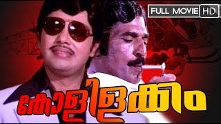 Malayalam full movie  KOLILAKKAM കോളിളക്കം  Jayan  Sumalatha  Balan K Nair [upl. by Dlaregztif]