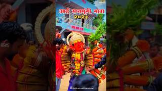 saptashrungi devi 🙇 🔱  shorts viral youtubeshorts [upl. by Sparke]