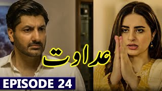 Adawat Episode 24 Upcoming Promo  Adawat Drama Mega Episode 24 Full New Teaser Review [upl. by Nolie301]