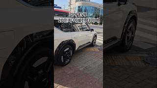 수원 EV9 미쉐린 타이어 285 45 21 전기자 전용 [upl. by Partridge]