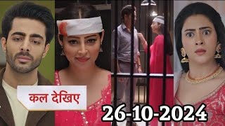 Jhanak Today Episode Promo  Will Jhanak be able to save Anirudh from Arshi  26 October 2024 [upl. by Eerhs]