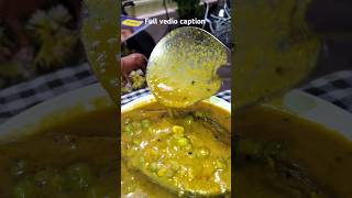 Matar machar jhul bengali fish curry green peas fish curry [upl. by Mackie]