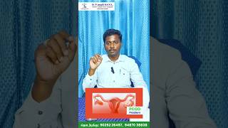 மாதவிடாய் கோளாறுகள் உங்களைக் கடுமையாக பாதிக்கிறதா hairloss pcod girls women menstrualhealth [upl. by Ierdna]