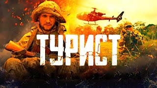 Снова сын уехал воевать… Ленинград Песня из фильма «Турист» [upl. by Abra125]