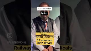 TTE k liye Eye test medical test  TTE Indian railway Rajdhani express [upl. by Acalia]