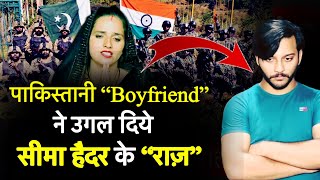 Seema Haider  Pakistani Boyfriend revealed the truth  Sachin  Ghulam  Noida [upl. by Modeerf509]