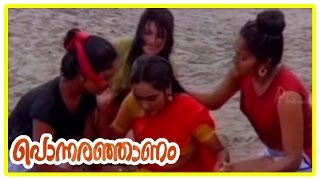 Ponnaranjanam movie  Beach Scene  Innocent  Mala Aravindan  Mamukoya  Mahesh  Usha [upl. by Rowan]