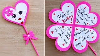 How To Make Greeting Card For Birthday  Greeting Card Banane Ka Tareeka  Birthday Card Making [upl. by Tombaugh]