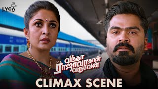 Vantha Rajavathaan Varuven Movie Scene  Climax Scene  Simbu  Megha Akash  Sundar C  Lyca [upl. by Luane]