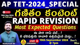 AP TET 2024  MATHS CONTENT  RAPID REVISION PART02 Most Expacted Questions🔴LIVE Today  7 pm [upl. by Corina]