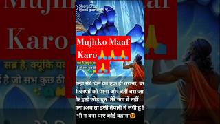 mahadevstatud mujhko maff karo na kro🙏🙏🙏🙏🙏 [upl. by Angelique]