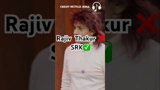 Rajiv Thakur❌SRK✅😂kapilsharma netflixindia krushnaabhishek kritisanonkajol [upl. by Aihsetal902]