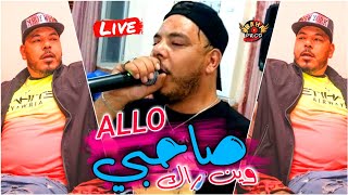 شينوا بروبلام يشعلها في قسنطينة  آلو صاحبي وين راك Chinwa Problem 2021 Live FT Aymen Boucenna [upl. by Enomar167]