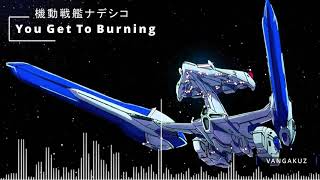 Instrumental remix You Get To Burning 機動戦艦ナデシコ Martian Successor Nadesico OP [upl. by Siuraj]