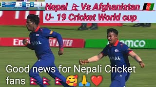 Breaking Nepal 🇳🇵Vs Afghanistan🇦🇫 U19 Cricket world cup Nepal won with Afghanistan by 1 wicket [upl. by Schaffel]