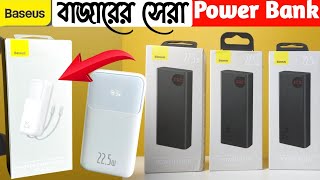 Baseus power bank 20000mah 225w  Power bank review  Power bank price in Bangladesh [upl. by Leahcim370]