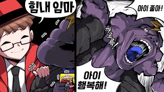 히로아카 결말에 흑화한 내 친구ㅋㅋㅋㅋㅋ [upl. by Holna]