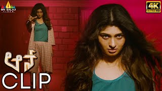 Aditi Takes Revange on Ajju amp His Friends Scene  Aana 4K UHD Latest Movie ScenesSriBalajiMovies [upl. by Giulietta]