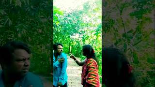 35 Ami Dekhe na vah  💯❤✌ short funny video love youtubeshorts  Bangla [upl. by Tolmach]