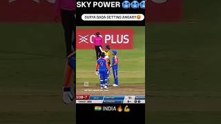 Surya Kumar yadav power 🤓🔥 cricket funny video trendingshorts comedy cricketlover [upl. by Amelus589]