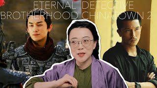 Detective Chinatown 2 amp Eternal Brotherhood  No One is Watching But I Did CC [upl. by Tannenwald]