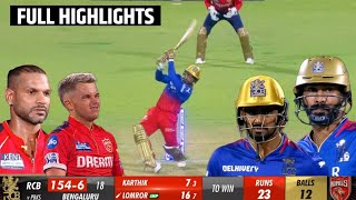 Rcb vs Pbks IPL 2024 Match 6 Full Match Highlights  Rcb vs Pbks Match 6 Highlights [upl. by Pulchia]