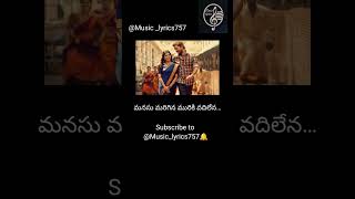 ade nenu asalu lenu song lyrics shorts  MovieBachhala malli  Allari Naresh ampAmrithaAiyer [upl. by Kore436]