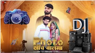 Photo Khich Balma Dj Song 2024  Marwadi Dj Song  Rajsthani Dj Song 2024  New Dj Song [upl. by Gnav34]