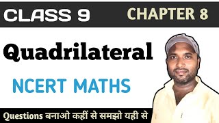 Class 9 Maths Chapter 8 NCERT Class 9 Maths Chapter 10 RS Agrawal thetamathematics [upl. by Nedyarb996]