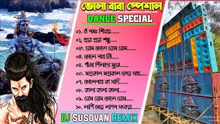 Vole Baba Special Pop Style Humming Mix 2023  Shiv Jal Dhala SPL Song 2023  Dj Susovan Remix [upl. by Cardinal571]