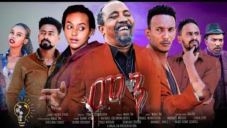 Waka TM New Eritrean series film 2022 Men  by dawit Eyob Full Movie መን ብ ዳዊት አዮብ [upl. by Akerdna]