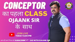 Conceptor का पहला CLASS OJAANK सर के साथ  IAS की तैयारी कहाँ से शुरु करें  LIVE BY OJAANK SIR 6 PM [upl. by Aurora325]