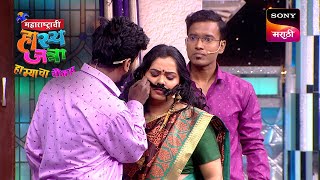 Maharashtrachi HasyaJatra  महाराष्ट्राची हास्यजत्रा  Ep 429  Full Episode [upl. by Freed]