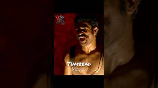 TUMBBAD Second Day Collection  Tumbbad ReRelease  hastar  Horror Movie  Sohum Shah  Bollywood [upl. by Azilanna]