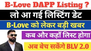 BLove Listing Update  Blove DAPP New Update  Blove Network  Blove dapp amp Token Exchange list News [upl. by Dnanidref]