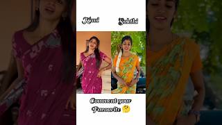 ✨🥰😻KANI VS SAKTHICOMMENT YOUR FAVOURITE PERSON 🤔 YOUTUBE ACTORS FANS🤔😍💫 [upl. by Dirraj]