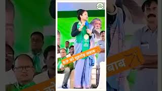 kalpana kalpanasoren hemantsoren jmm jairammahto election2024 jharkhand bhojpuri [upl. by Eleen765]