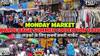 Karol Bagh Market Summer Clothes 2024😍 Karol Bagh Monday Market 2024  Karol Bagh Market Delhi [upl. by Aliel577]