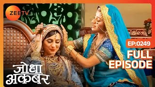 क्या नयी साज़िश रच रही है Ruqaiya Jodha के ख़िलाफ़  Jodha Akbar  Full Ep 249  ZEE TV [upl. by Eli945]